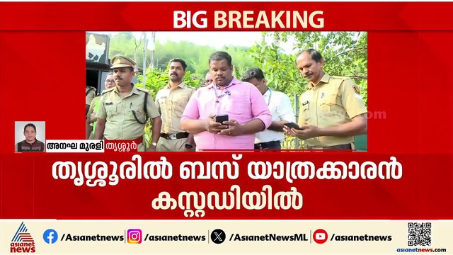 തൃശൂർ ദേശീയപാതയിൽ 62.5 ലക്ഷം രൂപയുമായി ബസ് യാത്രക്കാരൻ പിടിയിൽ