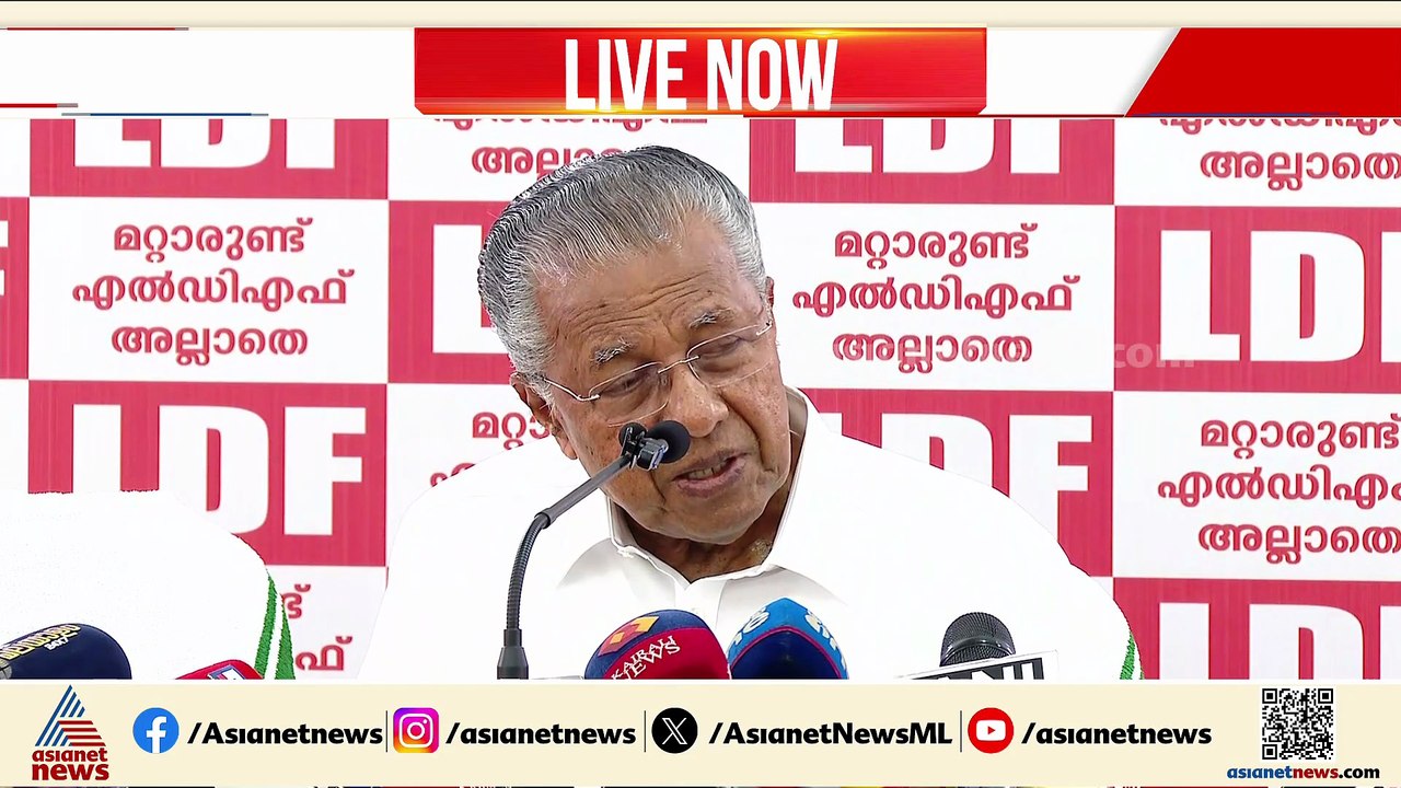 പികെ ശ്യാമളയുടെ സ്ഥാനാർത്ഥിത്വം ഞാൻ കൂടി അറിഞ്ഞ്, ടികെ ഗോവിന്ദൻ വര്‍ഗ വഞ്ചകന്‍: പിണറായി വിജയന്‍