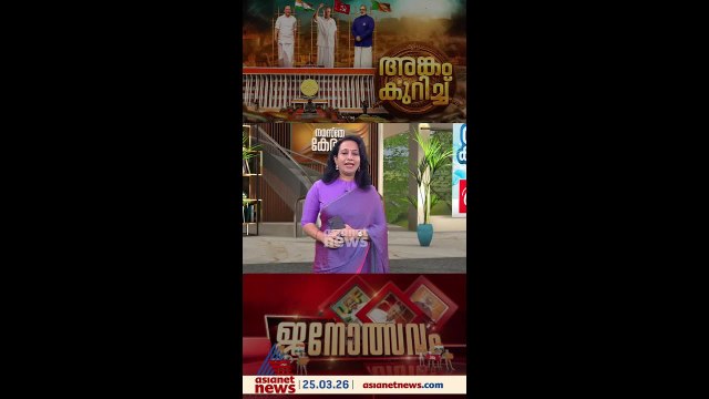 കഴക്കൂട്ടത്ത് ആരോപണ - പ്രത്യാരോപണങ്ങളുമായി മൂന്ന് മുന്നണികളും