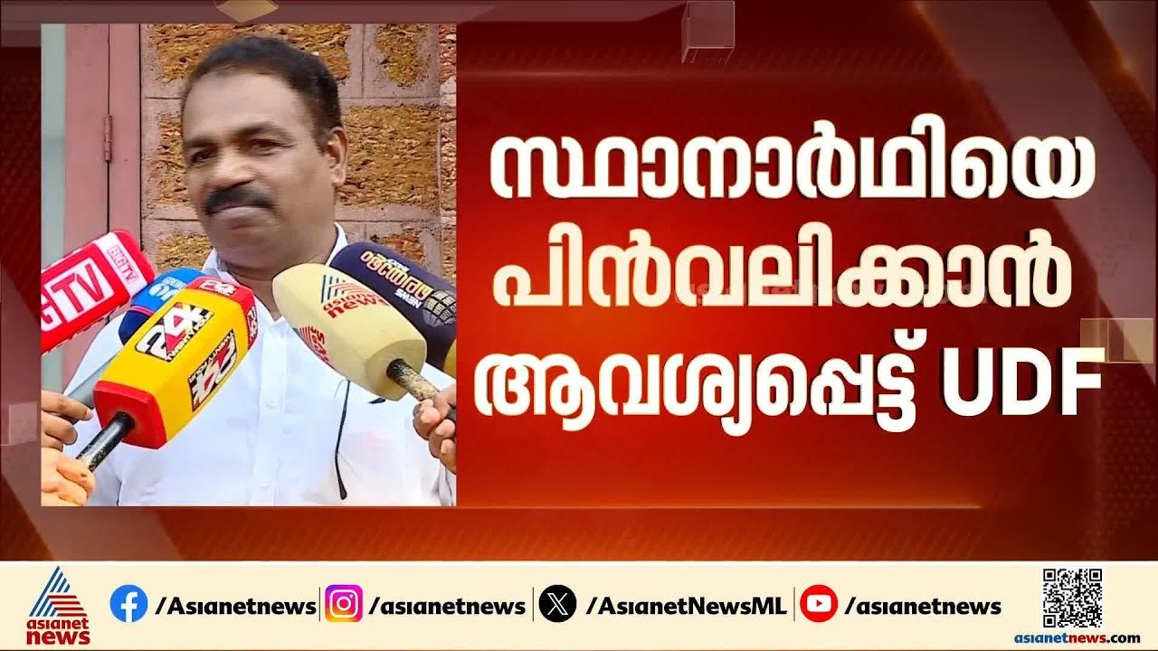മഞ്ചേശ്വരത്തെ SDPI സ്ഥാനാർത്ഥിയെ പിൻവലിക്കുന്നതിൽ പുനരാലോചന നടത്തും; സി.പി.എ  ലത്തീഫ്