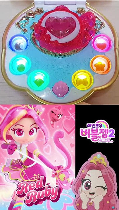 레드 루비 변신마법!! 레인보우 버블젬 레인보우 캐쳐 _ 레인보우 버블젬 시즌2 시크릿🌈 _ Rainbow Bubblegem