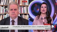 المنتصف - 24/03/2026