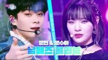 Candy In My Ears - Brother and Sister(MOON BIN X Moon Sua) - Music Bank - KBS WORLD TV [Full Movie] [New Drama]Full EP - Full