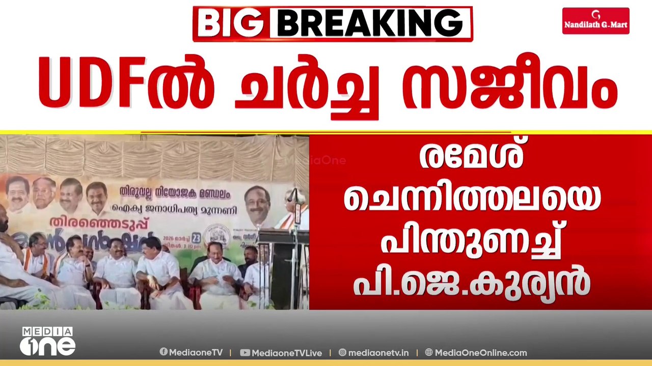 ആരാകും മുഖ്യമന്ത്രി?, കോൺഗ്രസിൽ വീണ്ടും മുഖ്യമന്ത്രി ചർച്ച സജീവമാകുന്നു