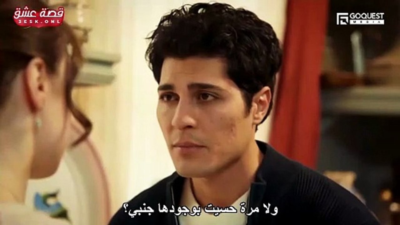 مسلسل الاعراف الحلقة 91 مترجمة #SERIESHUB