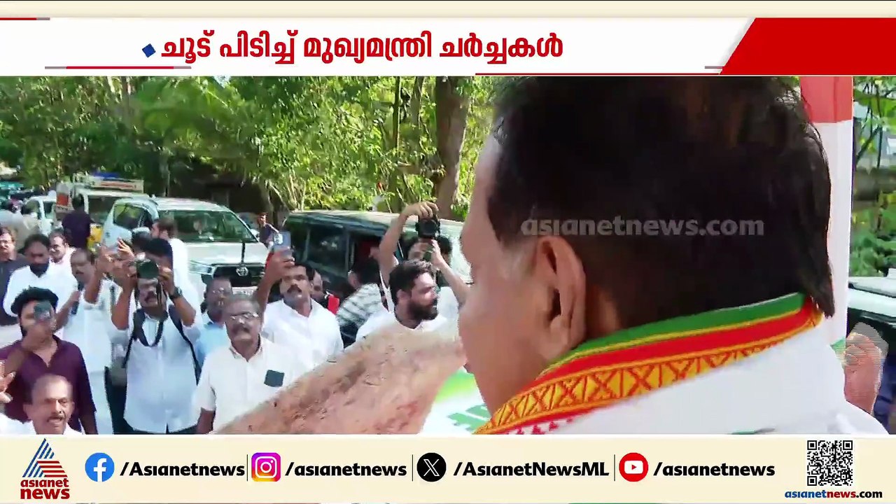 അമരത്തേക്ക് ആര്? കോൺഗ്രസില്‍ മുഖ്യമന്ത്രി ചര്‍ച്ചകള്‍ ചൂടുപിടിക്കുന്നു