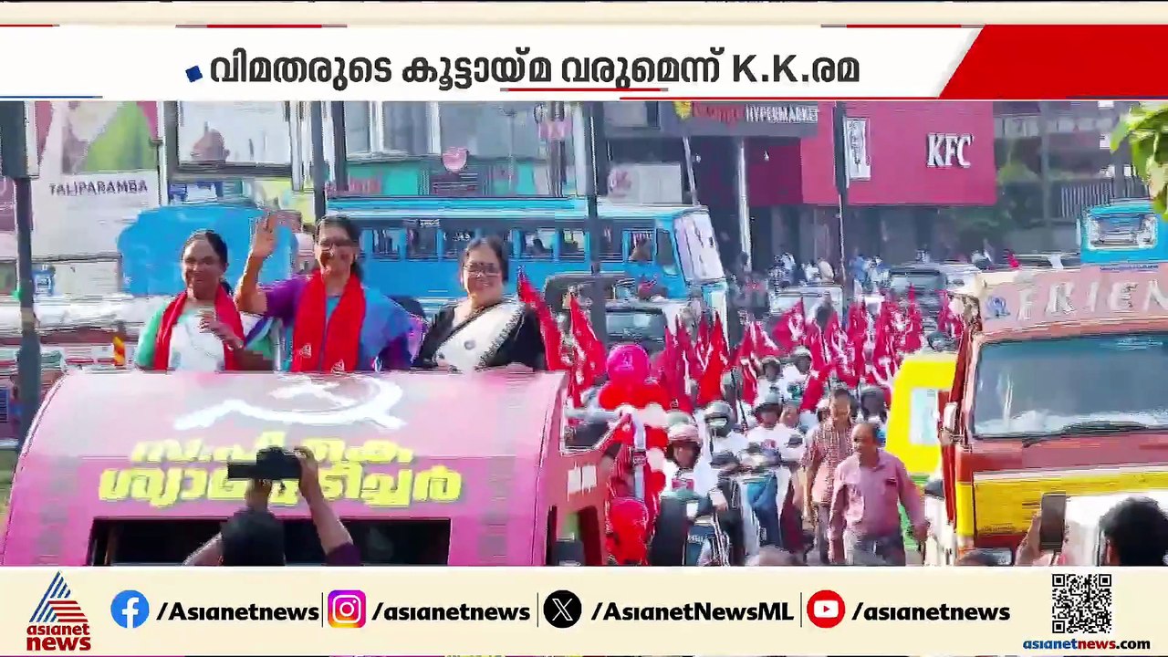 എന്ത് വിധിയിത്... കലാപക്കൊടിയിൽ വിയർത്ത് കണ്ണൂരിൽ സിപിഎം