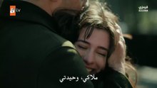 مسلسل أخي الحلقة 12 مترجمة