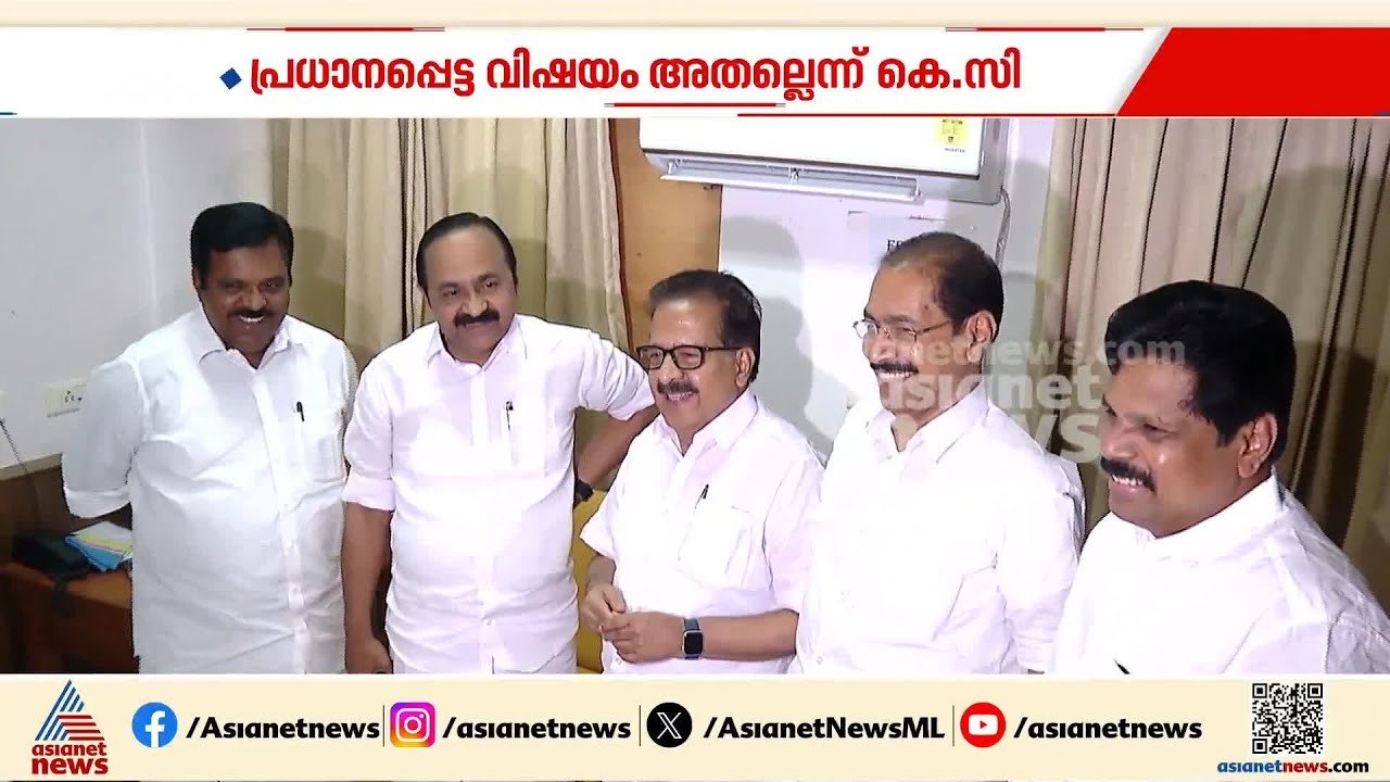 അമരത്തേക്ക് ആര്? കോൺഗ്രസില്‍ മുഖ്യമന്ത്രി ചര്‍ച്ചകള്‍ ചൂടുപിടിക്കുന്നു |Congress |Assembly Election