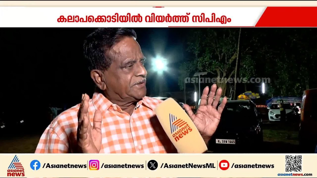 എന്ത് വിധിയിത്... കലാപക്കൊടിയിൽ വിയർത്ത് കണ്ണൂരിൽ സിപിഎം | TK Govindan | Kannur CPM