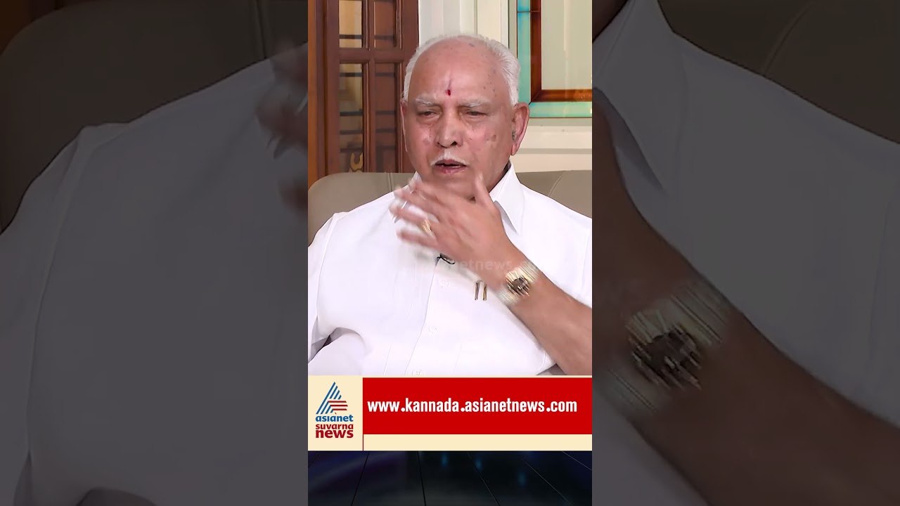 ಬಿಎಸ್ ವೈ ರಾಜಕೀಯದ ಹಿಂದಿನ ಶಕ್ತಿ! #bsyediyurappa #homeminister #rajahuli #bsyfamily