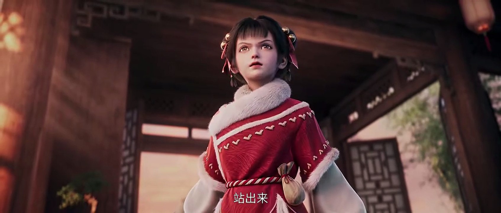 Sword of Coming EP17 PV