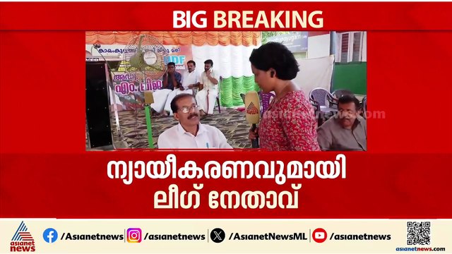സ്ത്രീ വിരുദ്ധ പരാമർശമല്ലെന്ന വാദവുമായി ഇർഷാദ് ചക്കാലശ്ശേരി