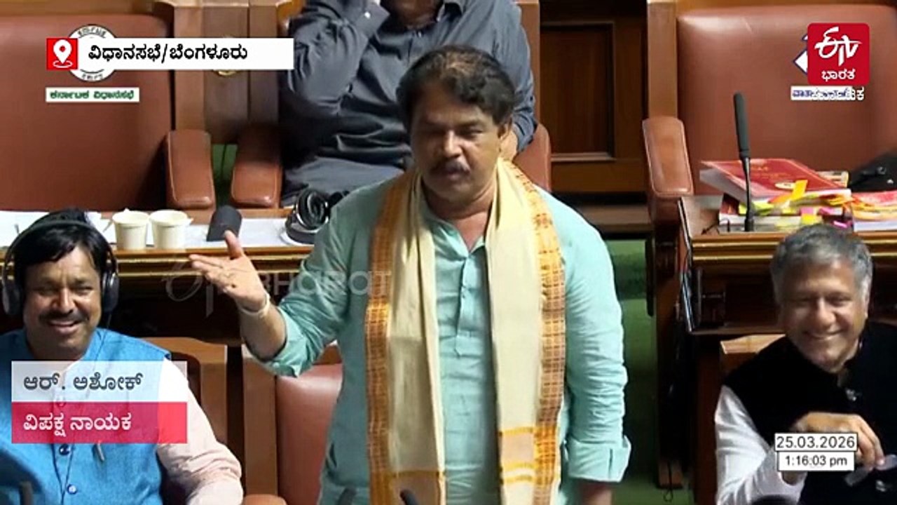 ವಿಧಾನಸಭೆಯಲ್ಲಿ ಸಿಎಂ-ವಿಪಕ್ಷಗಳ ಮಧ್ಯೆ ರಾಹುಕಾಲ, ಸಿಎಂ ಶಾಲು, ಮಾಂಸ ಸೇವನೆ, ನೀರು ಕುಡಿಸುವ ಬಗ್ಗೆ ಸ್ವಾರಸ್ಯಕರ ಚರ್ಚೆ