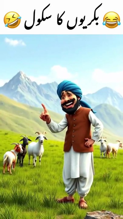 Goats in School 🐐😂 _ Funny Short Video _ Hilarious Animal Moment