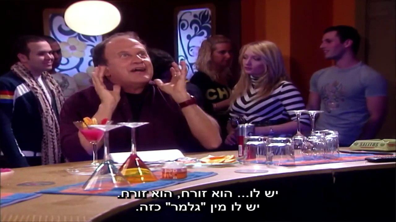 השיר שלנו עונה 4 פרק 66
