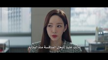 مسلسل قبلة الحورية الحلقة 8 كوري مترجمة