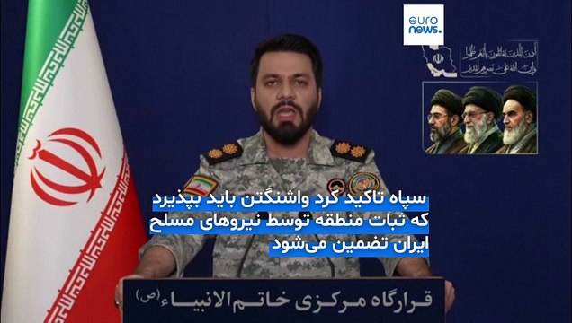 محکومیت مسدودسازی تنگه هرمز توسط ایران؛ شورای حقوق بشر سازمان ملل خواستار پرداخت غرامت توسط تهران شد
