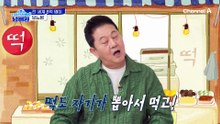 한·중·일 설탕 소비량 1위 대한민국?! 당뇨병을 부르고 있던 한국인의 식습관