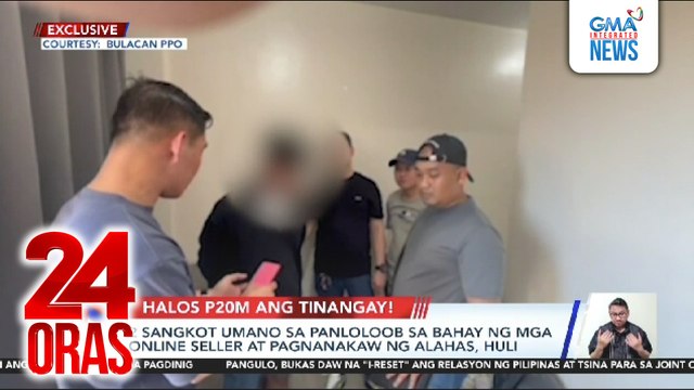 2 sangkot umano sa panloloob sa bahay ng mga online seller at pagnanakaw ng alahas, huli | 24 Oras