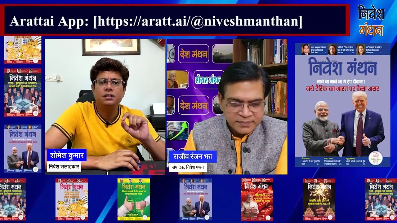 ceigall india limited share news today _ ceigall india limited ipo latest analysis