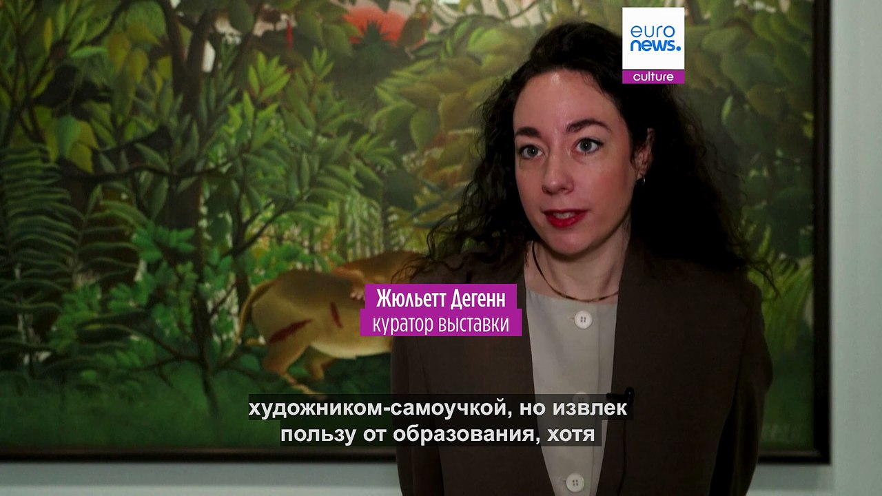 "Амбиции живописи". В Париже открылась выставка...
