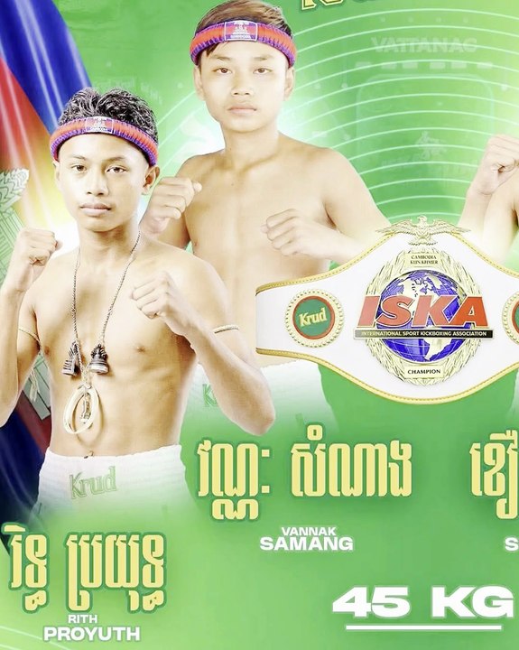 ស្គាល់ រីគី ម៉ាវីន ច្បាស់ដូចថ្ងៃ តែ វណ្ណះ សំណាង កូនសិស្សលោក ផាត សូដា មានមហិច្ឆិតាយកខ្សែក្រវាត់ ISKA មួយខ្សែនេះ