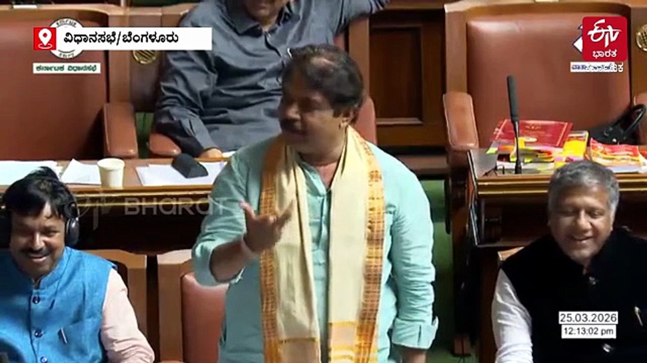 ವಿಧಾನಸಭೆಯಲ್ಲಿ ಸಿಎಂ-ವಿಪಕ್ಷಗಳ ಮಧ್ಯೆ ರಾಹುಕಾಲ, ಸಿಎಂ ಶಾಲು, ಮಾಂಸ ಸೇವನೆ, ನೀರು ಕುಡಿಸುವ ಬಗ್ಗೆ ಸ್ವಾರಸ್ಯಕರ ಚರ್ಚೆ