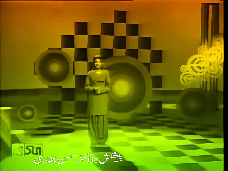 Eid Kay Din Na Sahi - Afshan Abbas - Lyrics Tasleem Fazli - Music Nashad