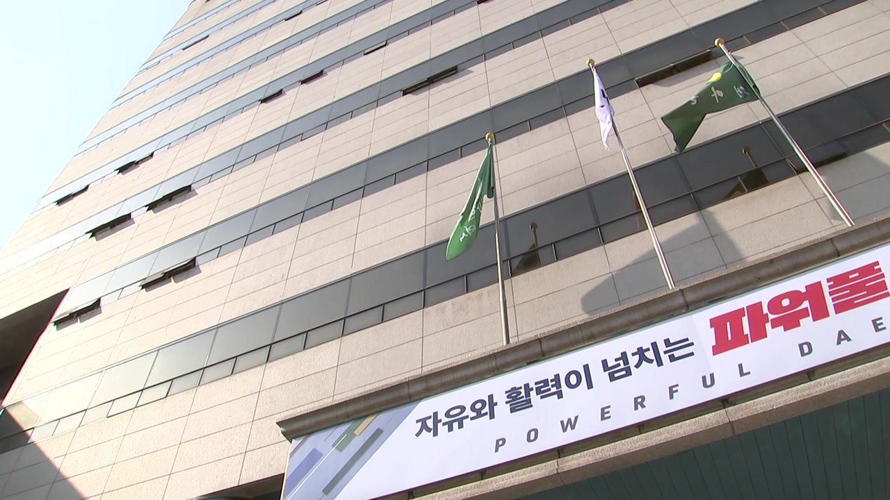 [대구] 대구시, 배수펌프장 24곳 합동점검...마을 침수 예방 / YTN