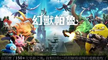 (速通帕魯1)1個小時能做甚麼? #幻獸帕魯教學 #3dgame #palworldtutorial  #steam開放世界遊戲 #幻獸帕魯速通