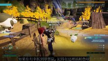 (速通帕魯2)阻礙你18級挑戰莉莉的不是戰力, 而是隊伍構建 #幻獸帕魯 #3dgame #palworldstrategyanalysis #steam開放世界遊戲
