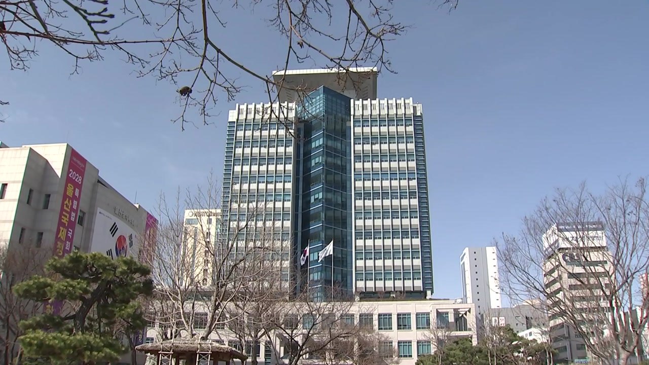 [울산] 울산시, 중동 전쟁으로 어려움 겪는 중소기업 지원 / YTN