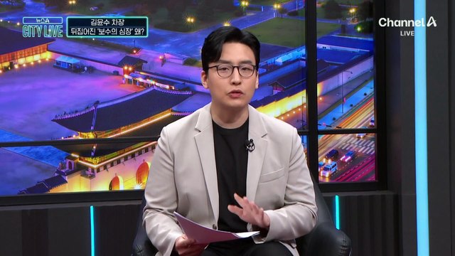 ‘보수 심장’ 대구 흔들?…김부겸 여론조사 ‘돌풍’