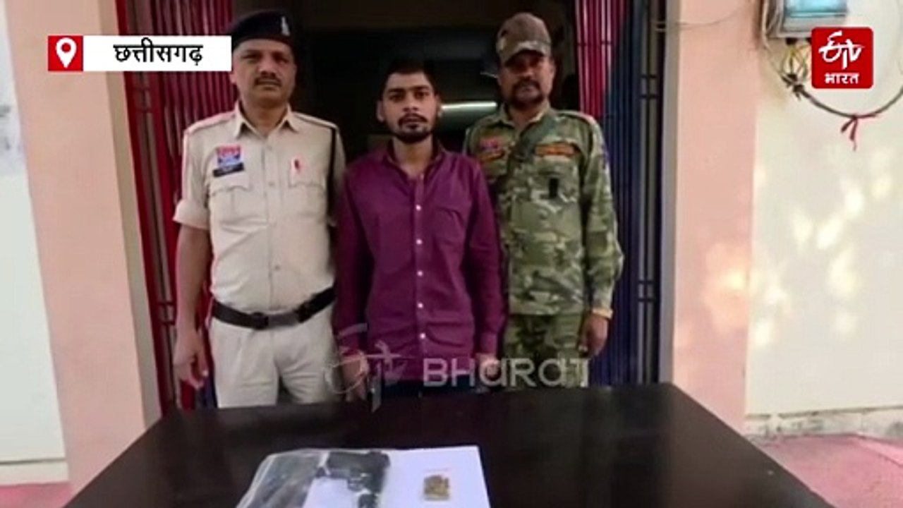 पिस्टल के साथ हिस्ट्रीशीटर बदमाश धमतरी से गिरफ्...