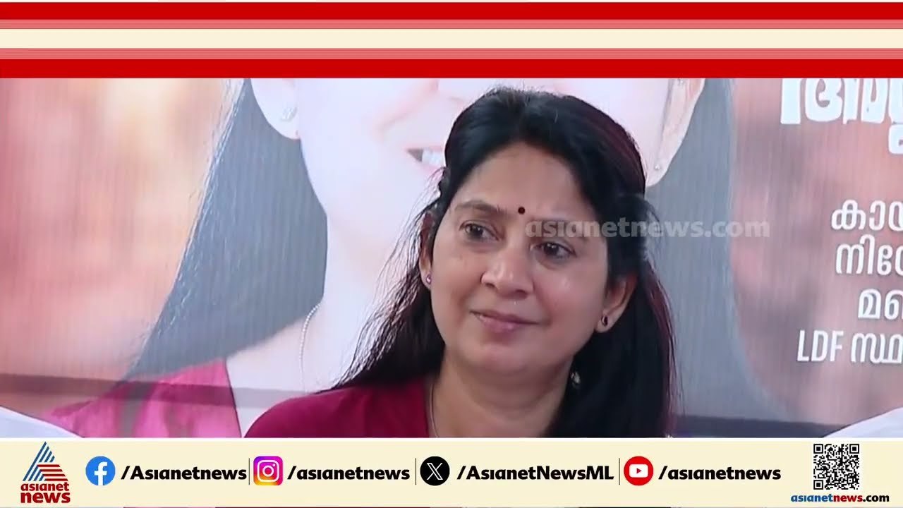 കടന്നാക്രമണങ്ങൾക്ക് യുഡിഎഫ് കടിഞ്ഞാണിടുമോ?; യു പ്രതിഭയ്‍ക്കെതിരായ പരാമർശം വിവാദത്തിൽ | U Prathibha