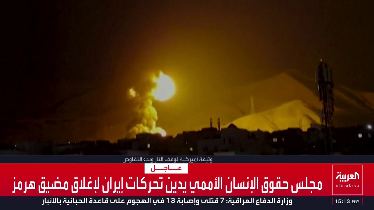 مقترح أميركي بوقف إطلاق النار مع إيران لمدة شهر والتفاوض على اتفاق شامل.. كيف ردت طهران؟
