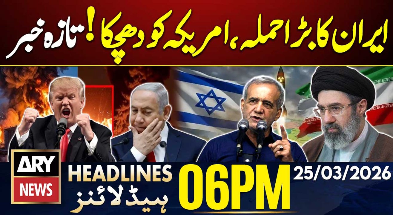 Iran Massive Missile Attack Shocked US - War Updates | ARY News 6 PM Headlines | 25th March 2026