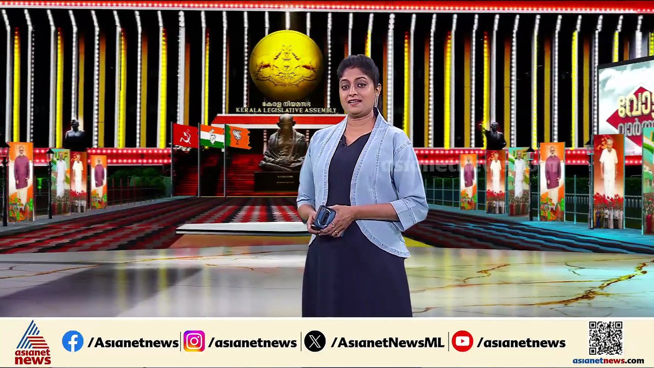 ആർഎംപിയുടെ പിറവിയും ചരിത്രവും... കെ കെ രമയുടെ എതിരാളി എം കെ ഭാസ്കരൻ