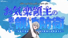 [Witanime.com] ORNTRBSMDNMNMWSNJTN EP 12 END FHD