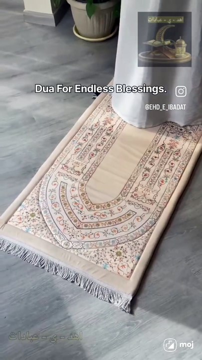 Dua For Endless Blessings.