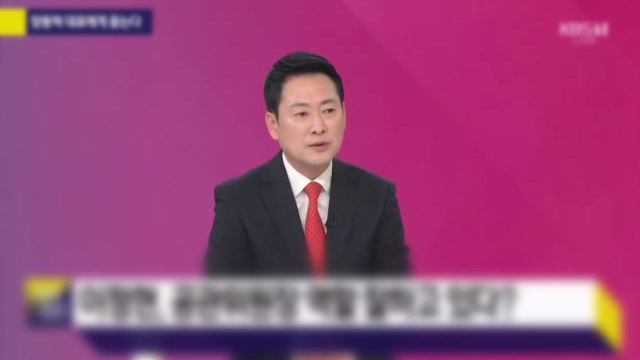 장동혁, 주호영 '무소속 출마' 시사에 당 위한 결정 할 거로 믿어 / YTN