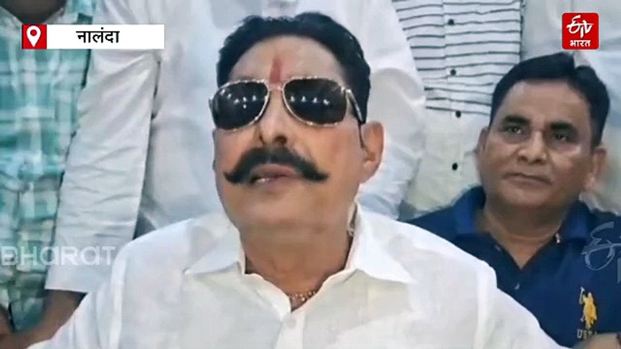 'नीतीश के बाद निशांत मुख्यमंत्री पद के योग्य..' नालंदा में बोले बाहुबली विधायक अनंत सिंह