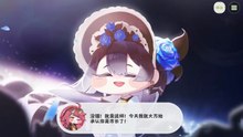 《嘟嘟脸恶作剧》活动剧情——「再次绽放的蓝玫瑰」投票预告片：再次绽放的蓝玫瑰预告