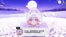 《嘟嘟脸恶作剧》活动剧情——「再次绽放的蓝玫瑰」投票预告片：凝望月光的花朵预告