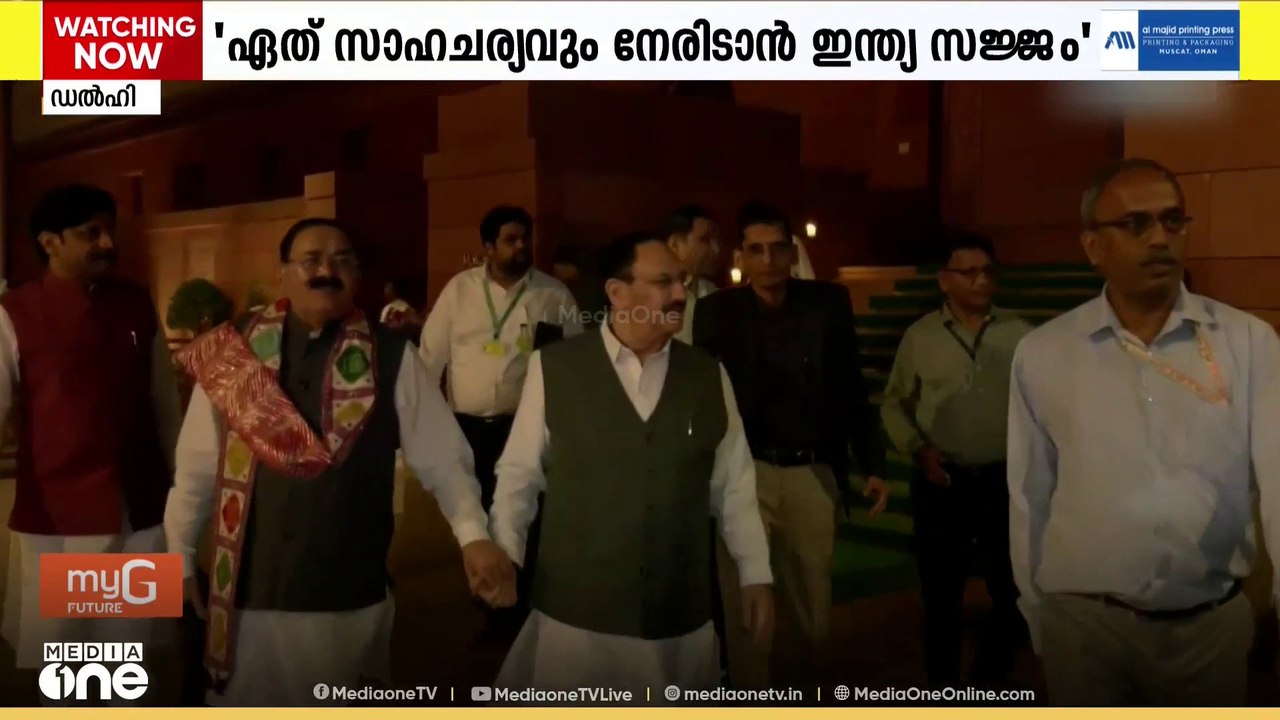 പശ്ചിമേഷ്യന്‍ സംഘർഷം; ഏത് സാഹചര്യവും നേരിടാന്‍ തയ്യാറാണെന്ന് ‌കേന്ദ്ര സര്‍ക്കാര്‍