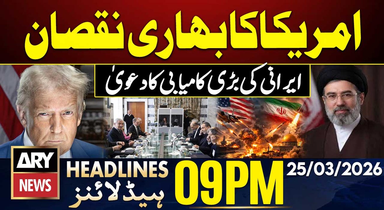 Iran rejects US proposal - Shocking News | ARY News 9 PM Headlines | 25th March 2026 | US-Iran War