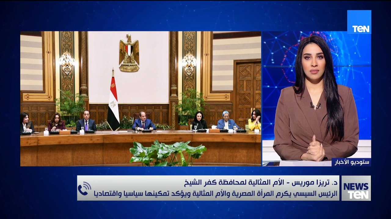 قصة ملهمة كلها تفاصيل صعبة.. الأم المثالية بكفر الشيخ: فرحتي بتكريم الرئيس السيسي ملهاش حدود