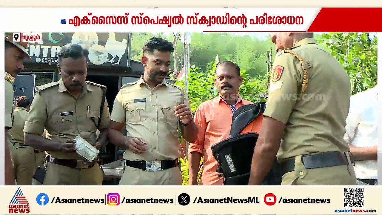 രേഖകൾ ഇല്ലാത്ത പണവുമായി യുവാവ് പിടിയിൽ; കർണാടക...