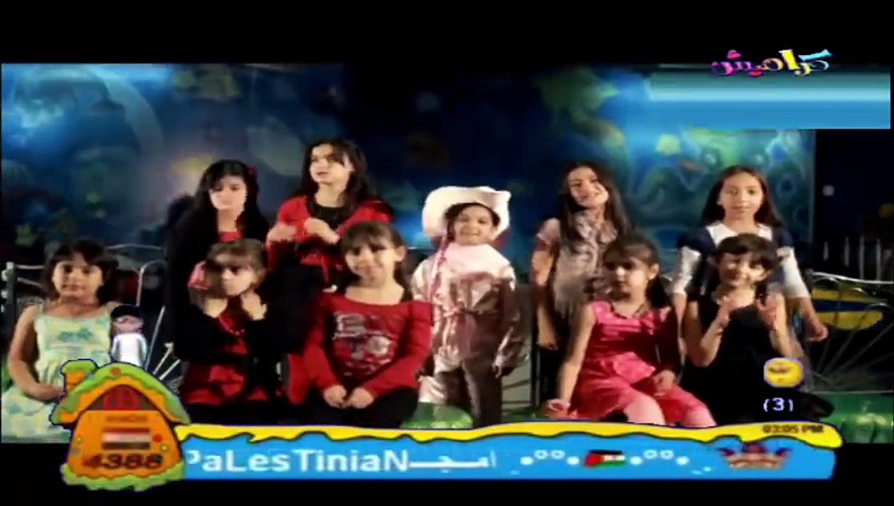 كراميش مباشر 2014